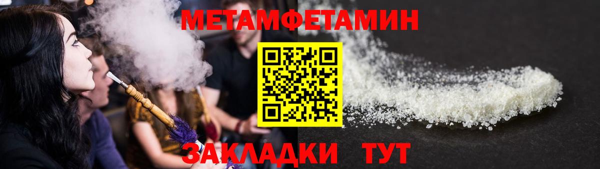 АМФЕТАМИН 97%  Вход с VPN  Амфетамин  АМФ  Реутов 