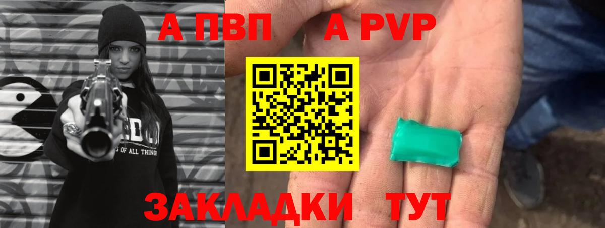 Alpha-PVP крисы CK  Вход с VPN  Реутов  Alpha PVP VHQ 