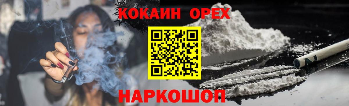 Cocaine Боливия  Вход с VPN  где продают наркотики  Реутов  Кокаин Эквадор 