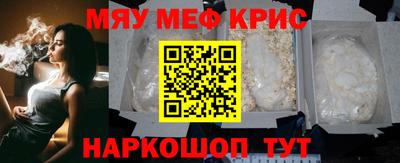 ешки Рыбинск