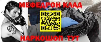 ешки Рыбинск