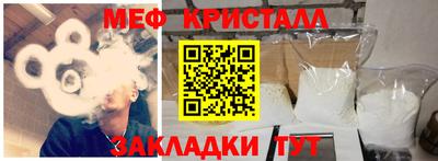 круглые Рузаевка