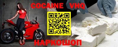 ALPHA-PVP Рязань