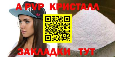 круглые Рузаевка