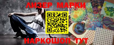 круглые Рузаевка