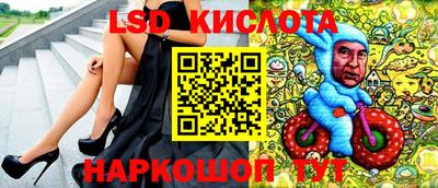 ешки Рыбинск