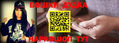 ешки Рыбинск