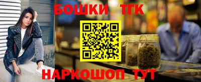 ешки Рыбинск