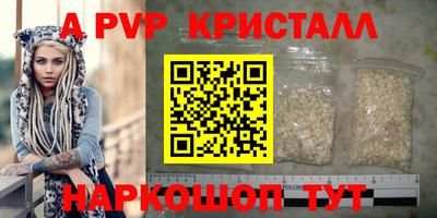 ешки Рыбинск