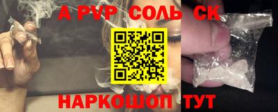 круглые Рузаевка
