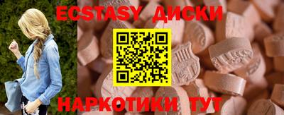 ешки Рыбинск