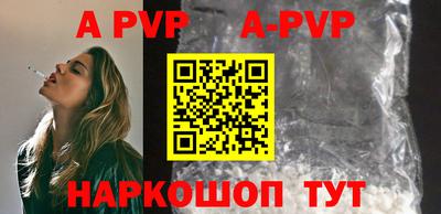 круглые Рузаевка