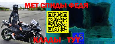 круглые Рузаевка