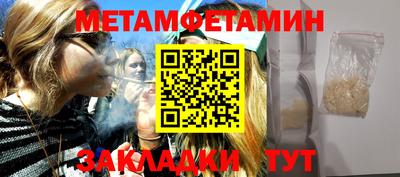 ешки Рыбинск