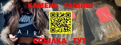 круглые Рузаевка