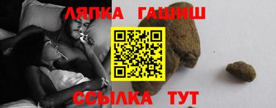 ешки Рыбинск
