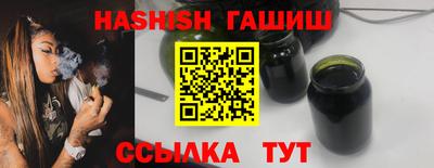 ешки Рыбинск
