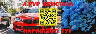 ешки Рыбинск