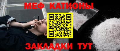 круглые Рузаевка
