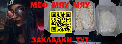 круглые Рузаевка