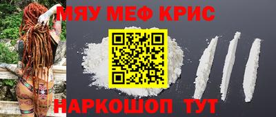 ешки Рыбинск