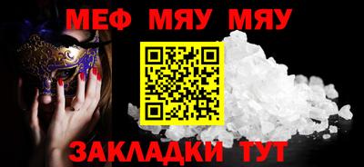 круглые Рузаевка