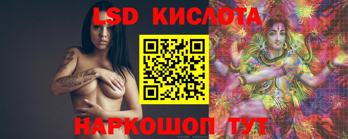 Мефедрон кристаллы  ГАШИШ  НБОМе  Вход с VPN  КОКАИН  MDMA  Купить наркотик  Реутов  Канабис 