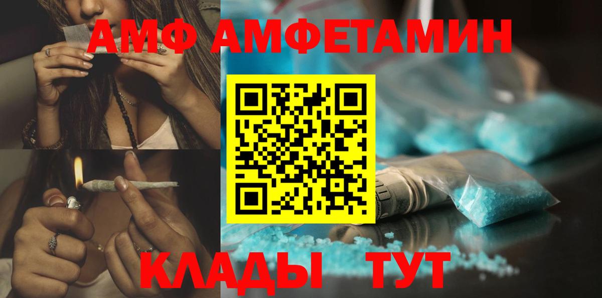 Первитин Methamphetamine Реутов