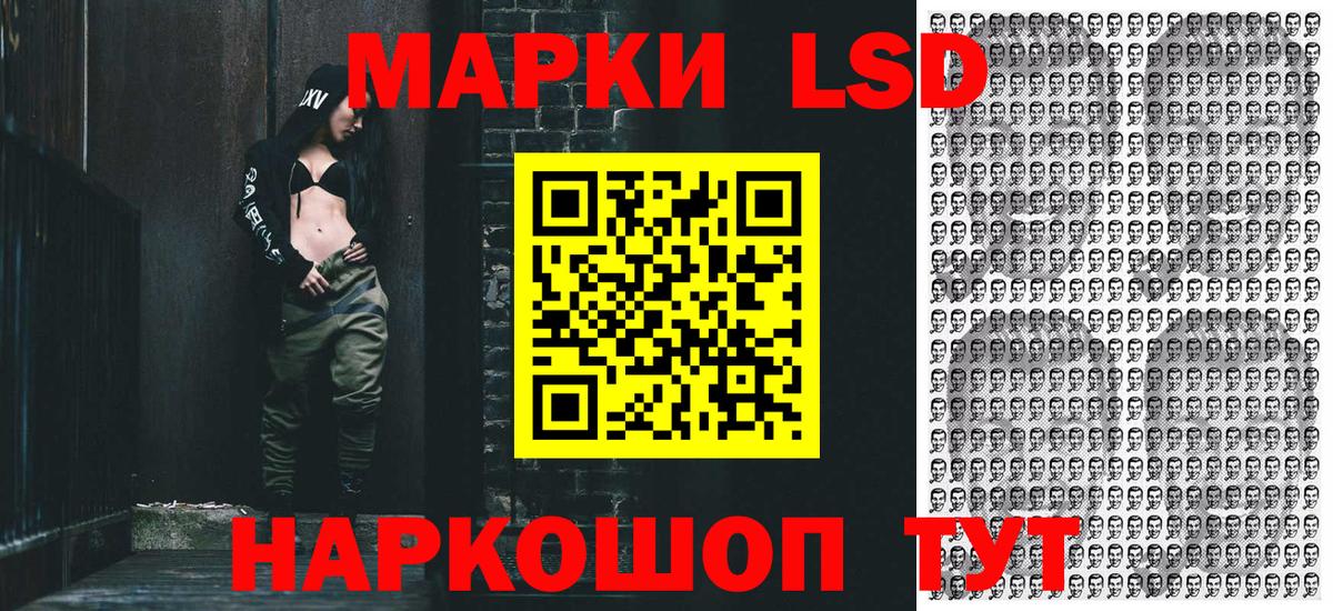Реутов  Марки N-bome  Марки NBOMe 1,5мг  Вход с VPN  Марки NBOMe 1,5мг 