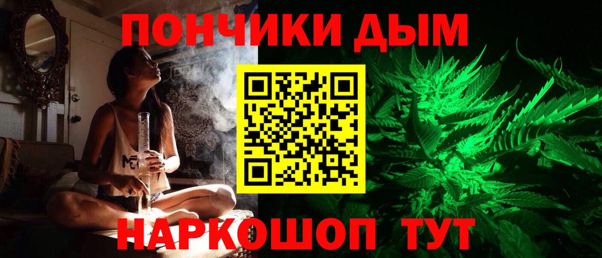 Шишки марихуана VHQ Реутов