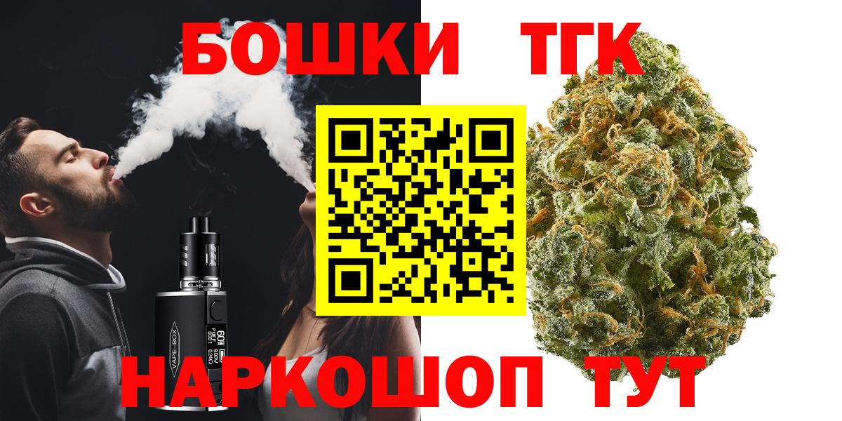 Канабис гибрид  Канабис план  Реутов  Вход с VPN 